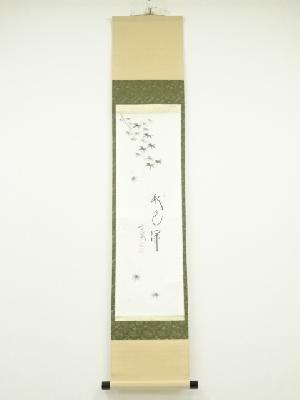 前大徳西垣大道筆　「秋色深」画賛　肉筆紙本掛軸（共箱）